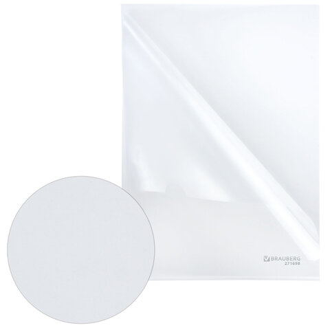 Папка-уголок А4, прозрачная, 0,10 мм, BRAUBERG EXTRA, 271698