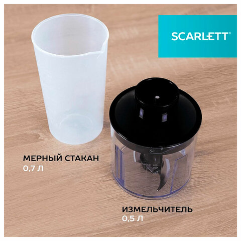 Блендер погружной SCARLETT SC-HB42F40, 2200 Вт, 9 скоростей, 3 насадки, стакан, черный