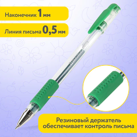 Ручки гелевые с грипом НАБОР 50 ЦВЕТОВ, линия письма 0,5 мм, BRAUBERG KIDS, 143822