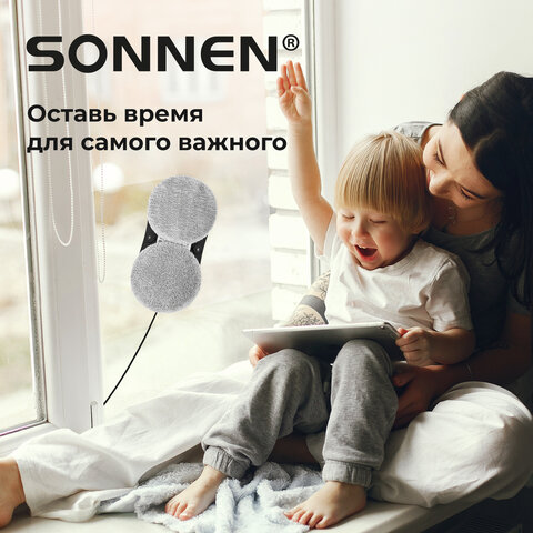 Робот-мойщик окон SONNEN Tech RWC-124 DUAL SPRAY, датчик от падения, 26 салфеток, приложение, 456237