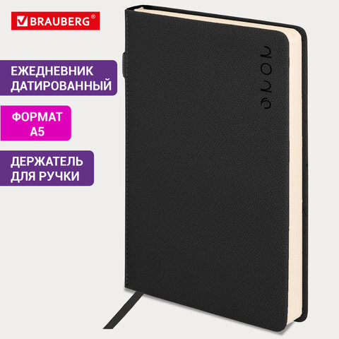 Ежедневник датированный 2026, А5, 138х213 мм, BRAUBERG "Essential", под кожу, держатель, темно-зеленый, 117394