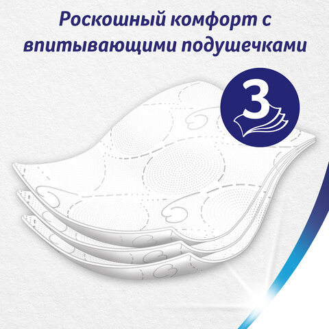 Бумага туалетная 3-слойная 8 рулонов (8х17 м), белая, ZEMMA/ZEWA Deluxe, 53661