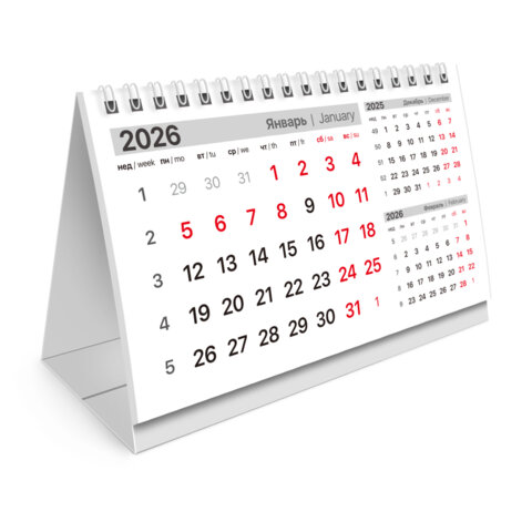 Календарь-домик настольный на гребне с бегунком, 2026 г., BRAUBERG, 160х105 мм, "Символика", 117267
