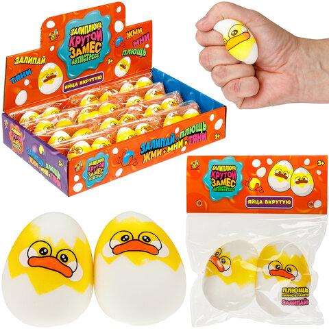 Игрушка-антистресс "КРУТОЙ ЗАМЕС. ЗАЛИПЛЮЩ. ЯЙЦА ВКРУТУЮ", 5,5х4,5х4 см, 2 штуки, 1TOY, Т25985