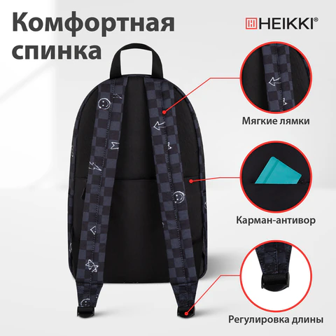 Рюкзак HEIKKI POSITIVE (ХЕЙКИ) универсальный, карман-антивор, "Gray Chess", 42х28х14 см, 273855