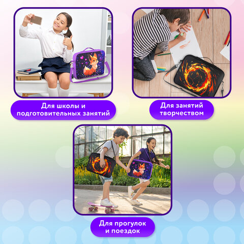 Папка на молнии с ручками BRAUBERG KIDS А4, 1 отделение, регулируемый плечевой ремень, 60 мм, "Fire split", 273318