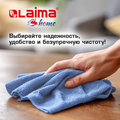 Салфетки из МИКРОФИБРЫ 30х30 см PASTEL COLOUR, big pack, КОМПЛЕКТ 10 штук, 180 г/м2, LAIMA HOME, 700608