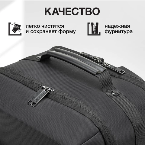 Рюкзак-сумка HEIKKI PRIORITY (ХЕЙКИ) с отделением для ноутбука, 2 отделения, черный, 45x31x15 см, 272587