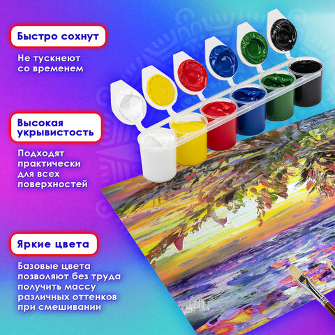 Краски акриловые для рисования и хобби ОСТРОВ СОКРОВИЩ 6 цветов по 25 мл, 191688