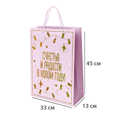 Пакет подарочный (1шт) новогодний, 33x13x45см, "Сказочный Новый Год", голография, ЗОЛОТАЯ СКАЗКА, 592428