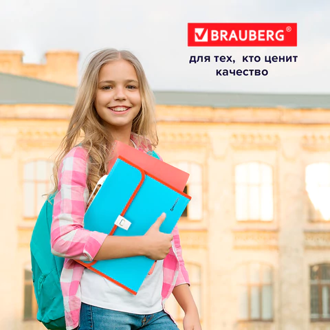 Папка-портфель пластиковая BRAUBERG "JOY", А4 (330х245х35 мм), 13 отделений, с окантовкой, бирюзовая, 227976