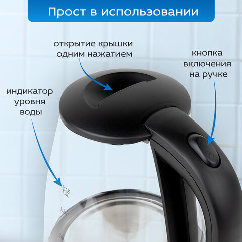 Чайник электрический CROMEX (КРОМЕКС) KT-308, 1,8 л, 1500 Вт, стекло, черный, 455150