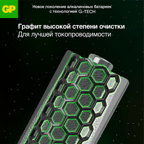 Батарейка 1 шт., GP Super G-Tech, Крона (6LR61, 6LF22, 1604A), алкалиновая, в пленке, 1604A-5S1