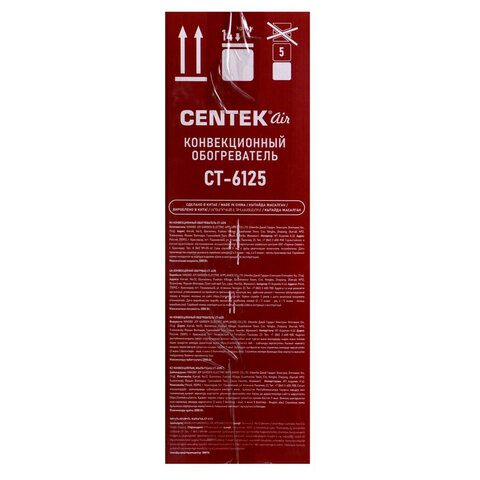 Обогреватель-конвектор CENTEK CT-6125, 2000 Вт, 3 режима работы, белый