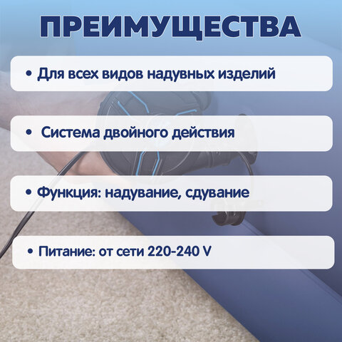 Насос электрический 220В, 680 л/мин, 3 насадки, BESTWAY,62252