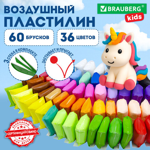 Пластилин супер лёгкий воздушный застывающий 60 шт. (36 цветов + 2 х 12 базовых), 600 г, 3 стека, BRAUBERG KIDS, 106311