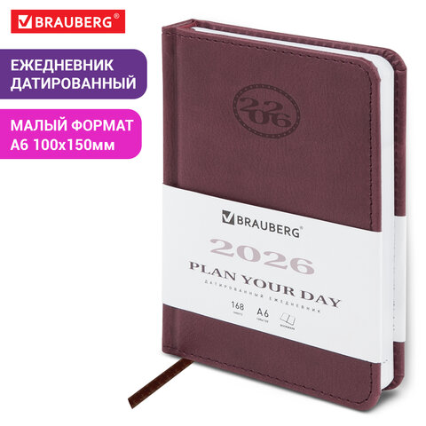Ежедневник датированный 2026, МАЛЫЙ ФОРМАТ 100х150 мм, А6, BRAUBERG "Favorite", под кожу, коричневый, 117249