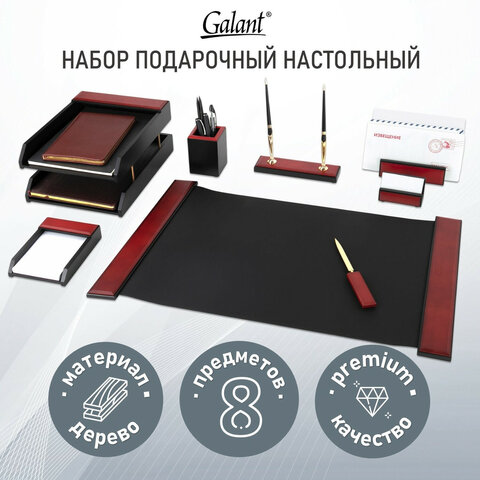 Набор настольный GALANT "Sirius" из дерева, 8 предметов, цвет "красное дерево/чёрный", 238162