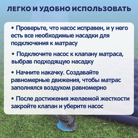 Насос ножной 1,4 л/цикл, 28х19 см, шланг с 3 насадками, BESTWAY, 62004