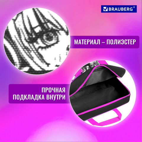 Папка на молнии с ручками BRAUBERG А4, 1 отделение, полиэстер, 80 мм, "Комиксы", 272177