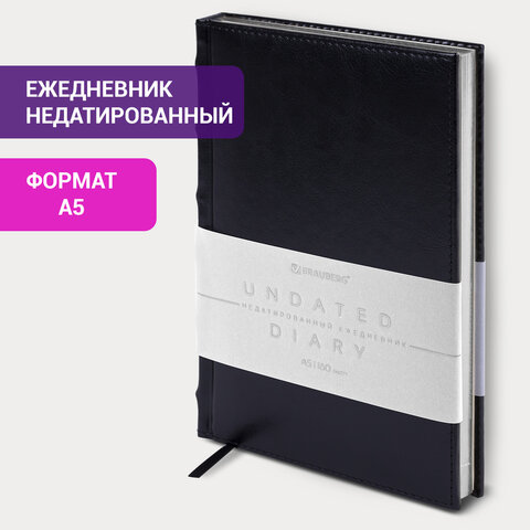 Ежедневник недатированный А5 138х213 мм BRAUBERG "FLAME", под кожу, 160 л., черный, серебряный срез, 113425