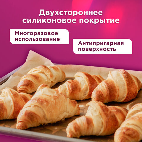 Бумага для выпечки силиконизированная, пергамент 38 см х 50 м, цвет коричневый, LAIMA, CH, 609585