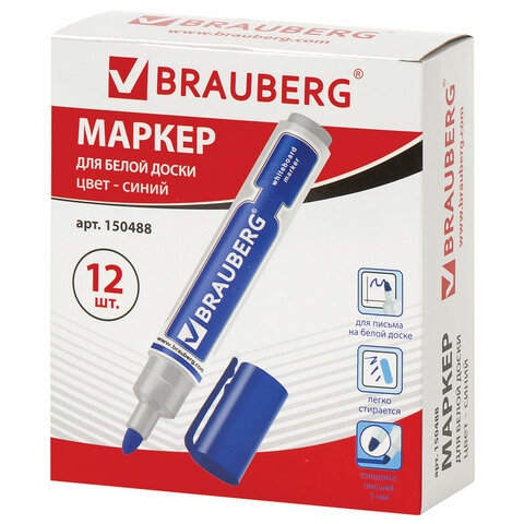Маркер стираемый для белой доски СИНИЙ, BRAUBERG "Neo", 5 мм, с клипом, 150488