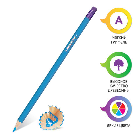 Карандаши цветные стираемые с ластиком ЮНЛАНДИЯ "ЮНЫЙ ВОЛШЕБНИК", 12 цветов, шестигранные, грифель 3 мм, натуральное дерево, 181578