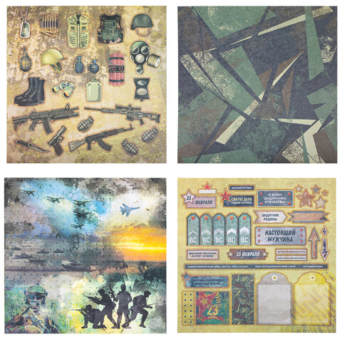 Бумага для скрапбукинга 30х30 см "Милитари", двусторонняя, 12 листов, 180 г/м2, ОСТРОВ СОКРОВИЩ, 665436