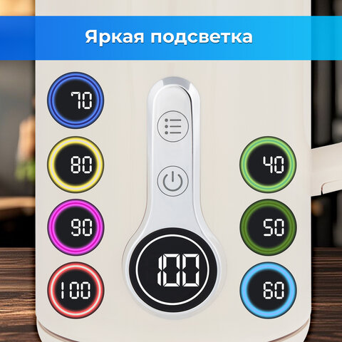 Чайник с терморегулятором и дисплеем, ДВОЙНЫЕ СТЕНКИ, SONNEN KT-8721, 1,7 л, 2200 Вт, бежевый, 454688