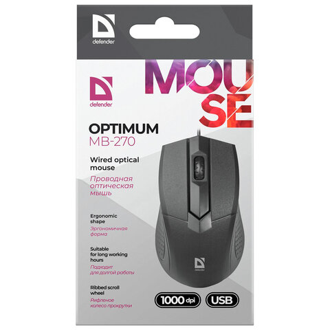 Мышь проводная DEFENDER Optimum MB-270, USB, 2 кнопки + 1 колесо-кнопка, оптическая, черная, 52270