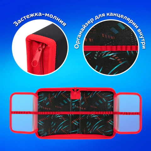 Пенал ПИФАГОР, 1 отделение, 2 откидные планки, полиэстер, 20х14 см, "Boxing", 272289