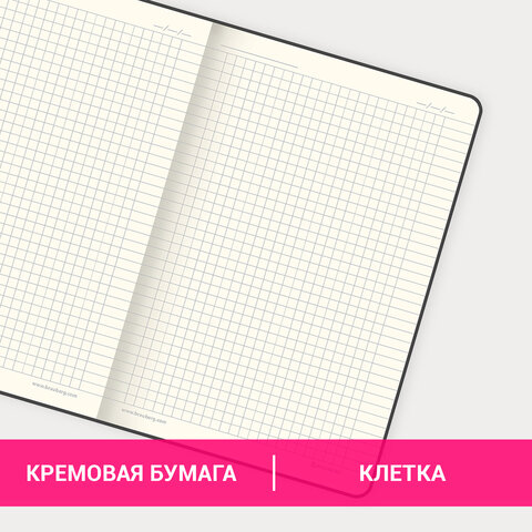 Блокнот А5 (148x218 мм), BRAUBERG "Metropolis Ultra", под кожу, 80 л., резинка, клетка, персиковый, 111022