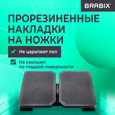 Подставка для ног BRABIX "Ultra 4" 43х32 см, регулировка угла наклона, 2 платформы, 533039