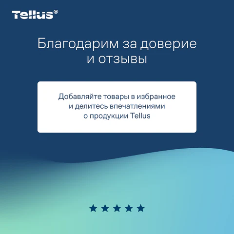 Бумага туалетная 170 метров, Tellus/TORK (Система T2) PREMIUM, КОМПЛЕКТ 12 рулонов, 2-слойная, белая, 120243