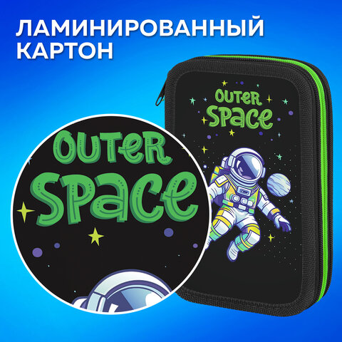 Пенал ПИФАГОР, 3 отделения, ламинированный картон, 19х11 см, "Outer space", 273488