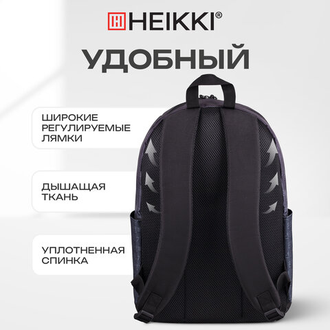 Рюкзак HEIKKI ENERGETIC (ХЕЙКИ) универсальный, эргономичный, "Korean", черный, 43х30х16 см, 272531