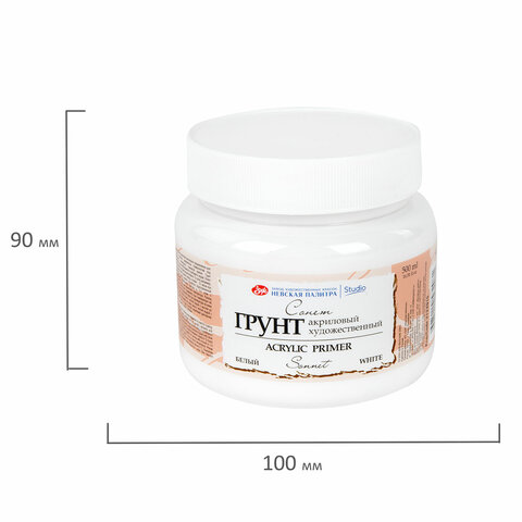 Грунт акриловый "Сонет", белый, баночка 500 мл, Невская Палитра, 2124915