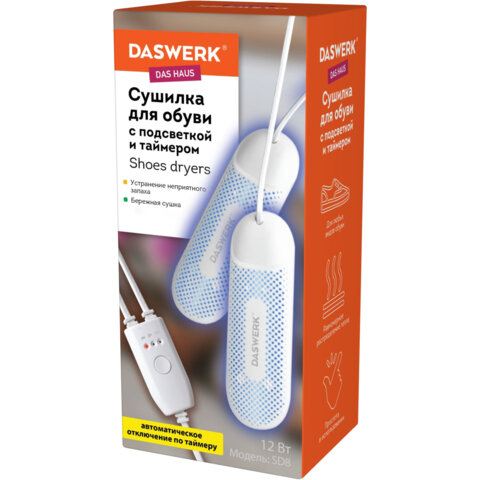 Сушилка для обуви электрическая с подсветкой и таймером, сушка для обуви, 12 Вт, DASWERK (ДАСВЕРК), SD8, 456201