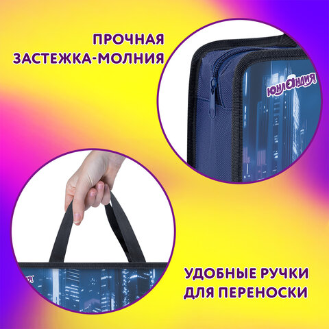 Папка на молнии с ручками ЮНЛАНДИЯ А4, 1 отделение, пластик, 80 мм, "Fire wheels", 273364