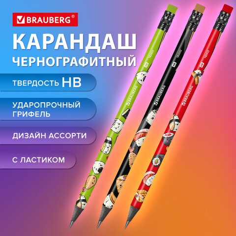 Карандаш чернографитный с принтом BRAUBERG "JAPAN FOOD", 1 шт., HB, с ластиком, корпус ассорти, 182022