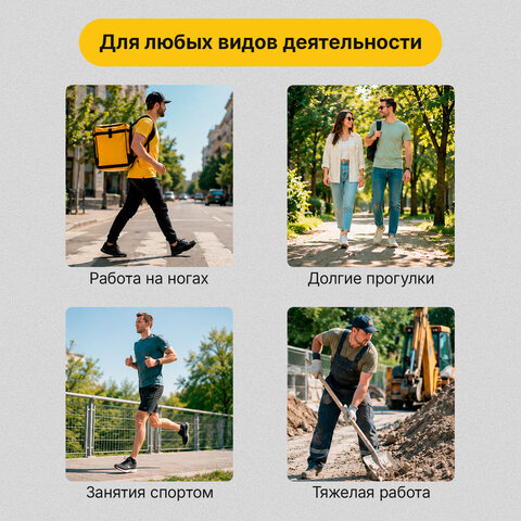 Стельки для обуви впитывающие от пота и запаха, КОМПЛЕКТ 5 пар, размер RU 33-45 / EU 34-46, с линиями выреза, SHEGRA (ШЕГРА), 700729