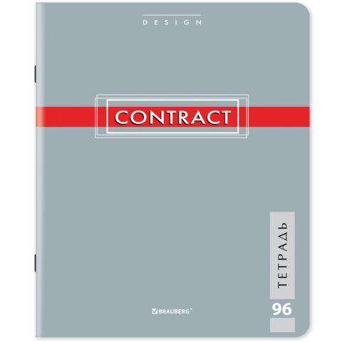 Тетрадь А5, 96 л., BRAUBERG, скоба, клетка, обложка картон, "CONTRACT", 400523