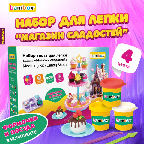 Тесто-пластилин для лепки BAMBOX (БАМБОКС), НАБОР "Магазин сладостей" с формочками и посудой, 107253