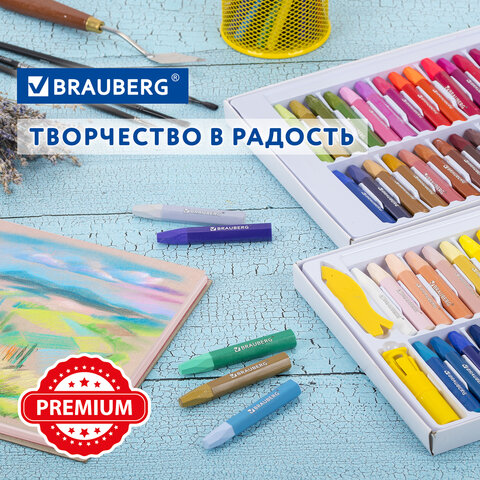 Пастель масляная восковые мелки утолщенные 72 цвета с точилкой, держателем и стеком, BRAUBERG PREMIUM, 272715