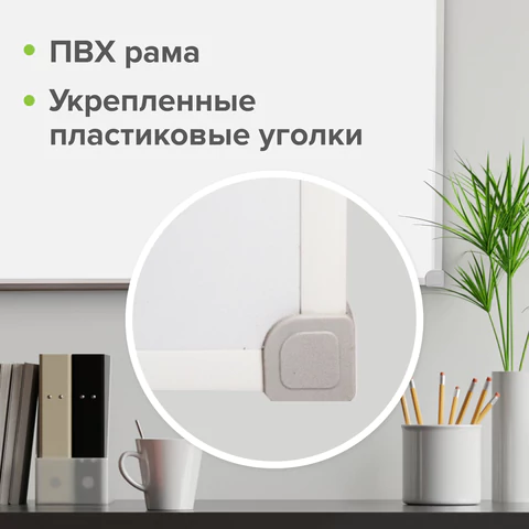 Доска магнитно-маркерная 60х90 см, ПВХ-рамка, ГАРАНТИЯ 10 ЛЕТ, РОССИЯ, STAFF, 236158
