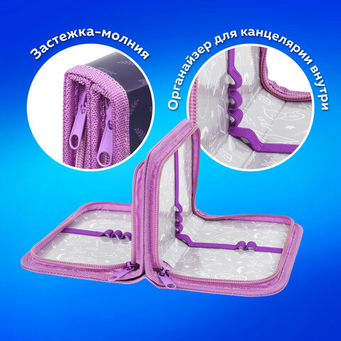 Пенал ПИФАГОР, 2 отделения, ламинированный картон, 19х11 см, "Happy bear", 272246