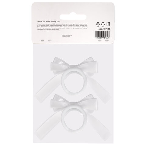 Банты для волос НАБОР 2 шт., 7х11 см, 6,5х10 см, 7х9 см, белый, АССОРТИ, MONTE VITA (МОНТЕ ВИТА), 457118