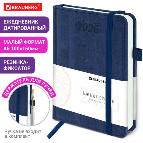 Ежедневник датированный 2026 МАЛЫЙ ФОРМАТ 100х150 мм, А6, BRAUBERG "Wood", под кожу, синий, 117264