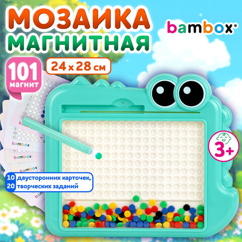 Мозаика магнитная развивающая для детей "Крокодил", стилус, 101 магнит, 10 карточек, BAMBOX (БАМБОКС), 665890